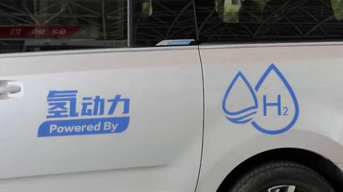 氢能源汽车电压多少